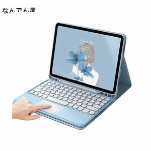 iPad 10 2022 キーボード ケース タッチパッド付き 丸型キー 可愛い アイパッド iPad 第10世代 分離式 カラーキーボード カバー トラック