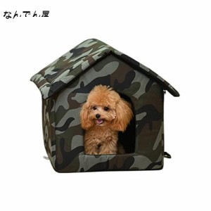 MUYYIKA 猫ベッド 猫ハウス 屋外防水 犬小屋 猫小屋 ペット用寝袋 ペットベッド キャットハウス ドッグハウス 猫の家 野良猫犬 屋外キャ