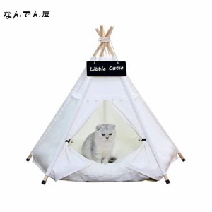 ペット テント 秋冬用 ペット ハウス ペットベッド 犬小屋 猫小屋 暖かい 保温防寒 かわいい マットレス付き 洗濯可能 (L, White)