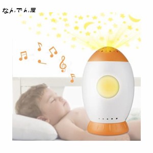 ADULi 睡眠ミラクル 寝かしつけ ホワイトノイズマシン 6種の癒し音 暖色ナイトライト スタープロジェクター 光るさ調節 吊り下げ 快眠グ