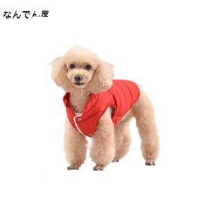 犬 冬服 防寒 ダウン 可愛い ペット犬服 Tシャツ 犬服 ダウンジャケット 小型犬 中型犬 お散歩服 軽くて着脱簡単 綿コート コート ペット