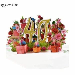 Magic Ants 40周年記念カード バースデーカード 結婚40周年記念カード 立体グリーティングカード 40歳バースデーカード お祝いカード バ