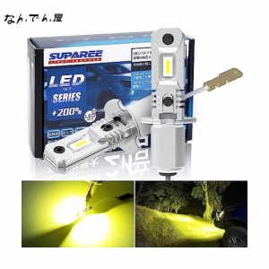 SUPAREE h3 led フォグランプ 24v 爆光 h3 led 24v イエロー ショート h3 led バルブ 3000K 1200lm 12V/24V車検対応 CSPチップ搭載 両面