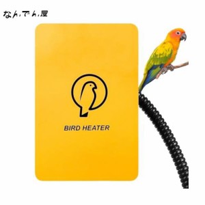 Canplus 鳥 ヒーター インコ とり暖寄りそいヒーター 鳥用ヒーター 10W アフリカ灰 オウム ハムスター用 文鳥 セキセイインコ コザクライ