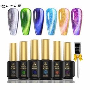 Biutee キャッツアイジェル カラージェル マグネットジェル 光変ジェルネイル 2種類6色8ml UV/LED対応 カラージェルセット 微粒子ラメ入