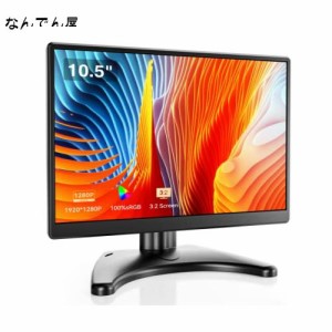 小型モニター ポータブルモニター Eyoyo 10.5インチHDMIモニター FHD 1920x1280解像度 IPSモニター IPSパネル USB給電可 3:2モニター 178