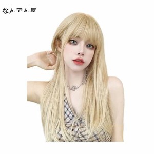 FESHFEN ウィッグ ロング ストレート かつら ウィッグ レディーズ 女装 フルウィッグ セミロング 黒髪 カツラ ぱっつん ロリータ コスプ