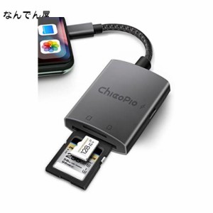 ChiaoPio SDカードリーダー 、iPhone/iPad用 SDカードリーダー、カメラカードビューアー、SDカードリーダーアダプター、アプリ不要、プラ