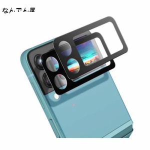 Galaxy Z Flip3 5G カメラフィルム Z Flip3 カメラ保護 【黒縁 2枚】 ギャラクシー ゼット フリップ3 カメラレンズ保護 レンズカメラカバ