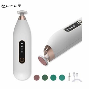 Rainutsun 電動ネイルマシン 爪磨き 電動爪切り5in1多機能 充電式 爪やすり 電動 電動ネイルケア キットネイルポリッシャー 爪やすり 爪