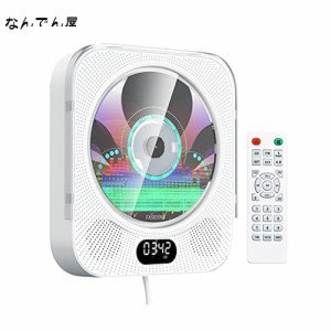 KOVCDVI CDプレーヤー 卓上＆壁掛け Bluetooth 防塵カバー付き CDプレイヤー 多機能 Bluetooth/CD/FM/USB/AUXに対応 CDラジオ USBコピー