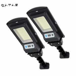 A-ZONE センサーライト 屋外 ソーラー 人感 明暗センサー150w 小型 街灯 led ソーラー 人感センサーライト 玄関 防犯せんさーライト リモ