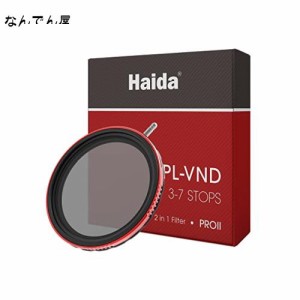 Haida CPL + VND フィルター 72mm - PLフィルター 可変NDフィルター 3~7ストップ ND8 ND16 ND32 ND64 ND128 減光フィルター 一枚二役