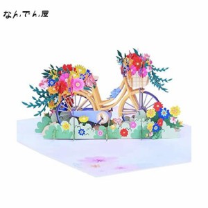 グリーティングカード 立体花 バースデーカード 3D誕生日カード おしゃれ ポップアップカード 飛び出すメッセージカード 結婚 出産祝い 