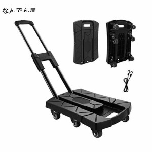 Vtuesxn 台車 折りたたみ 軽量 静音台車 耐荷重200KG(32×45cm) 伸縮荷台 6キャスター 3段調節 平台車 コンパクト ブラック 手押し スト