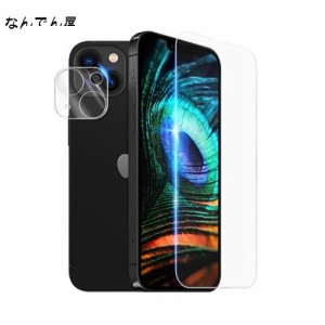 【1+1枚セット】 iPhone13 ガラスフィルム 1枚 + カメラフィルム 1枚 旭硝子製 13 液晶 保護 フィルム アイフォン13 カメラ 保護シート 