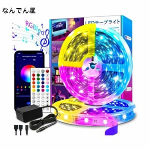 【IYGLKD】LEDテープライト 30M 調光調色 RGB音楽連動 LEDテープ アプリと44キーリモコン（付き）制御 led strip light 1600万色 led lig