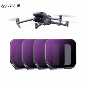 NEEWER NDフィルターセット DJI Mavic 3 Classicに対応 4パック HD ニュートラル濃度フィルター ND8 ND16 ND32 ND64 多層ナノコーティン