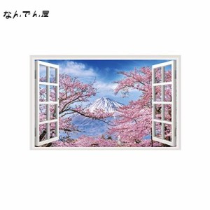 日本の桜 偽窓ステッカー 窓ポスター 3D 立体 ステッカー 壁紙シール 風景ステッカー 剥がせる 防水 海 ビーチ ヤシの木 壁飾 自然風景 