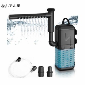 水槽ポンプ ウォーターポンプ水槽 水槽フィルター 水中ポンプ 100v 水中フィルター 揚程0.8M 水槽用フィルター ろ過装置機能付き5in1 酸