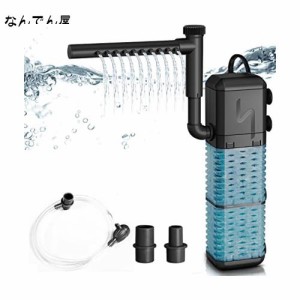 水槽ポンプ ウォーターポンプ水槽 水槽フィルター 水中ポンプ 100v 水中フィルター 揚程0.8M 水槽用フィルター ろ過装置機能付き5in1 空