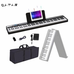 Veetop 電子ピアノ 88鍵盤 【折り畳み式】 充電型 折り畳みピアノ 生ピアノと同じ鍵盤サイズ MIDI対応 128種音色 ペダル付属 コンパクト 