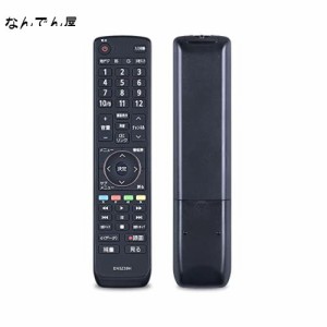 テレビ代用リモコンEN3Z39H 対応ハイセンス Hisenseテレビ 設定不要で簡単操作19a50 20a50 24a50 32a50 43a50 49a50 55k30などの機種に対