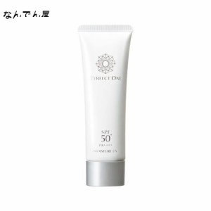 パーフェクトワン SPモイスチャーUV 50g 日焼け止め UVカット クリーム 顔 日本製 新日本製薬 公式通販