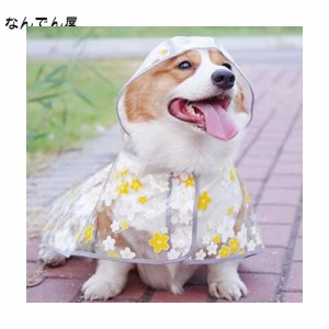 MIIAOEE（ミャウイー）大型犬 レインコート 人気 かわいい 着せやすい 着脱簡単 犬用カッパ 大型犬 犬の服 犬用カッパ 柴犬 カッパ ダッ