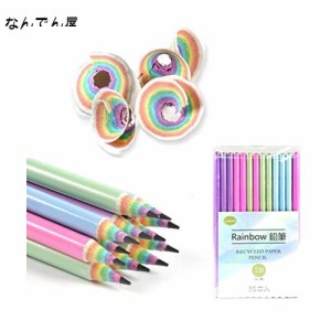 Ccfoud 2B鉛筆 Rainbow Pencils 26本入 入学祝 入学準備 小学生 虹鉛筆 えんぴつ かわいい鉛筆 小学生文具 おしゃれ鉛筆