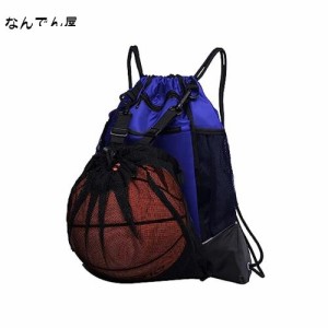 【GWYNIAD】 バスケットボールバッグ バスケ リュック サッカーボールバッグ ボールバッグ ボールケース バレーボール入れる袋 大容量 取
