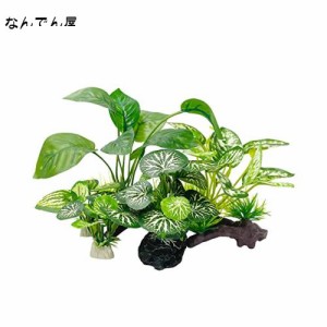 人工水草/ベタ 小型水草 レイアウト 水槽 オーナメント 水槽内装 アクアリウム 水槽内装 アクアリウム 水槽 飾り 観賞魚/熱帯魚/金魚/爬