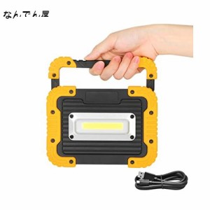 「 超高輝度」SUPAREE 投光器 led 充電式 最強 led 投光器 屋外 防水 作業灯 led 明るい 釣り 投光器 充電式 ledライト マグネット付き 1