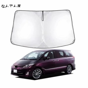 トヨタ エスティマ 50系 専用サンシェード 車 フロント 2006.7〜2019.10 TOYOTA ESTIMA 50系 フロントガラス用 UVカット 日よけ 車中泊 