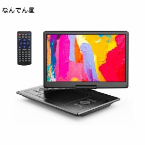 【新機種】YOTON ポータブルDVDプレーヤー 16.9インチ YOTON DVDビデオプレーヤー 14.1インチHD液晶画面、デュアル高品質アンプ内蔵、4~6