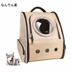 Okiki 最新型 猫 犬 キャリー リュック ペットキャリー リュック バッグ 猫用 小型犬・小動物用 きゃりーバッグ リュック 大容量 宇宙船 