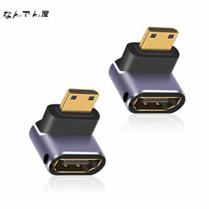 Duttek L字型HDMIミニ HDMI延長アダプタ, 8K HDMIミニ HDMI2.1変換アダプター Mini HDMI(オス) to HDMI(メス) 変換アダプタ金メッキコネ