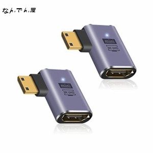 Duttek L字型HDMIミニHDMI変換アダプタ, 8K HDMIミニ HDMI2.1変換アダプター Mini HDMI(オス) to HDMI(メス) 延長アダプタ金メッキコネク