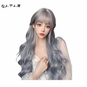 FESHFEN ウィッグ ロング カール かつら フルウィッグ 巻き髪 自然 女装 ウィッグ ウェーブ レディーズ wig ほつれカール 原宿系 カツラ 