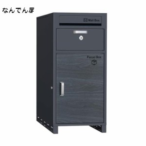 VARNIC 宅配ボックス 宅配BOX 防水 屋外 大容量 ポスト付き 郵便受け 戸建て用 個人宅 大型 盗難防止 (グレー)