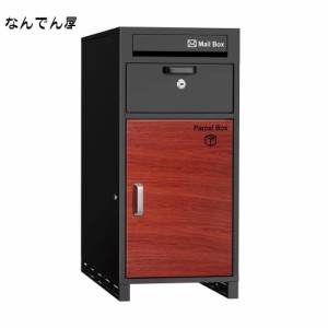 VARNIC 宅配ボックス 宅配BOX 防水 屋外 大容量 ポスト付き 郵便受け 戸建て用 個人宅 大型 盗難防止 (ブラック)