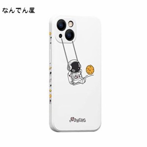 Kunyehdo スマホケース iPhone 12 ケース カバー 対応iPhoneケース 可？い 宇宙飛行士 ぶらんこ swing 白色 ホワイト アニメ 宇宙 人気 