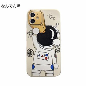 Kunyehdo スマホケース iPhone 14 ケース カバー 対応 iPhoneケース 可？い 宇宙飛行士 望遠鏡 白色 ホワイト アニメ 宇宙 人気 おしゃれ