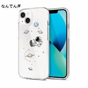 Kunyehdo スマホケース iPhone 12 ケース カバー 対応iPhoneケース 可？い 宇宙飛行士 抱擁する hug アニメ 宇宙 人気 おしゃれ 韓国 お