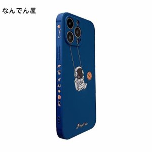 Kunyehdo スマホケース iPhone 14 ケース カバー 対応 iPhoneケース 可？い 宇宙飛行士 ぶらんこ swing 青 アニメ 宇宙 人気 おしゃれ 韓