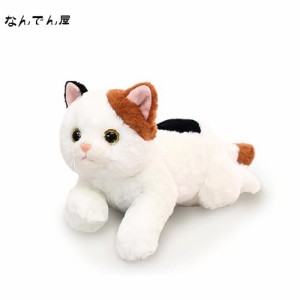 三毛猫 ぬいぐるみ 50cm ネコ 猫 抱き枕 リアル 生々しい寝具 可愛い 柔らかい ふわふわ もちもち ぬいぐるみ 可愛い 寝具 お祝い ふわふ