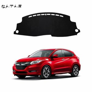 ヴェゼル RU1/2/3/4型 ダッシュボードマット 車種専用設計専用 日焼け防止 HONDA Vezel RU1/2/3/4型 RS 車内 ダッシュボードカバー ダッ