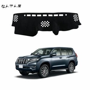 PANICO ランドクルーザー プラド 150系 後期 ダッシュボードマット 車種専用設計 日焼け防止 TOYOTA Prado 150 車内 ダッシュボードカバ