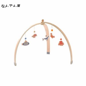 Etucdose プレイジム ベビージム おもちゃ付き 木製 ナチュラル 室内遊具 遊びジム 海洋動物 アクティビティプレイジム 木のおもちゃ 指