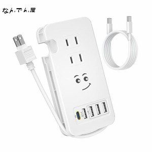 電源タップ usb付き タイプc 急速充電 【USB-C PD急速充電ポート・QC3.0急速充電ポート・3つUSBポート・3つコンセント】USB C-C充電ケー